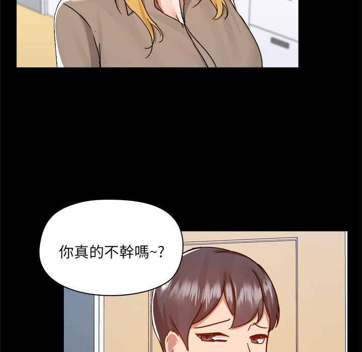 第77话 - 第95.jpg页