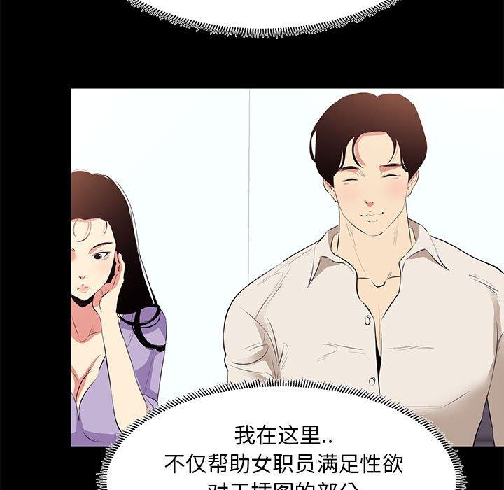 第 21 话 - 第25.jpg页