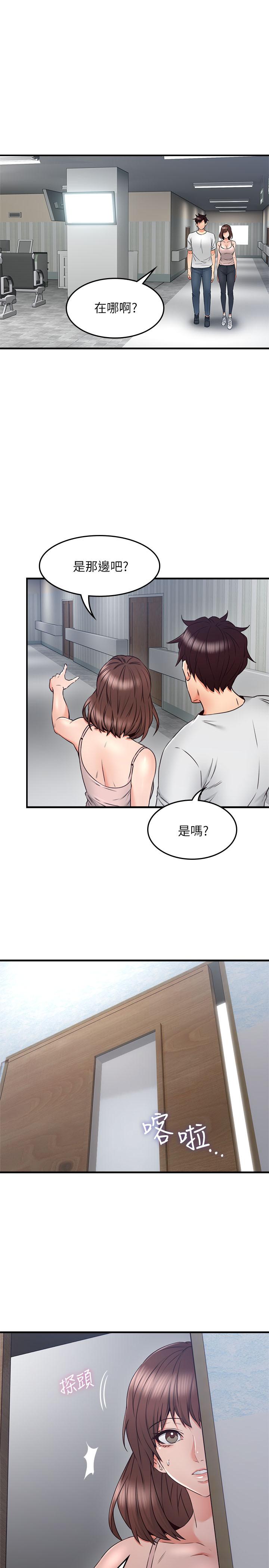 第28話-被老婆發現喬安打給我 - 第25.jpg页