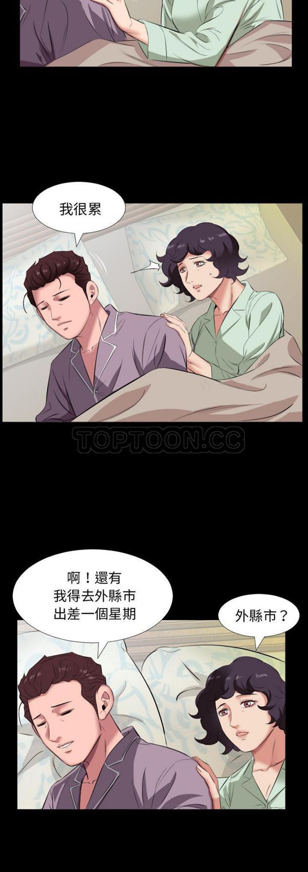 第 14 话 - 第15.jpg页