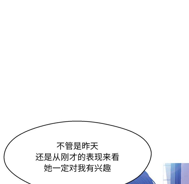 第 13 话 - 第95.jpg页