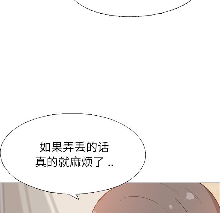 第 1 话 - 第202.jpg页