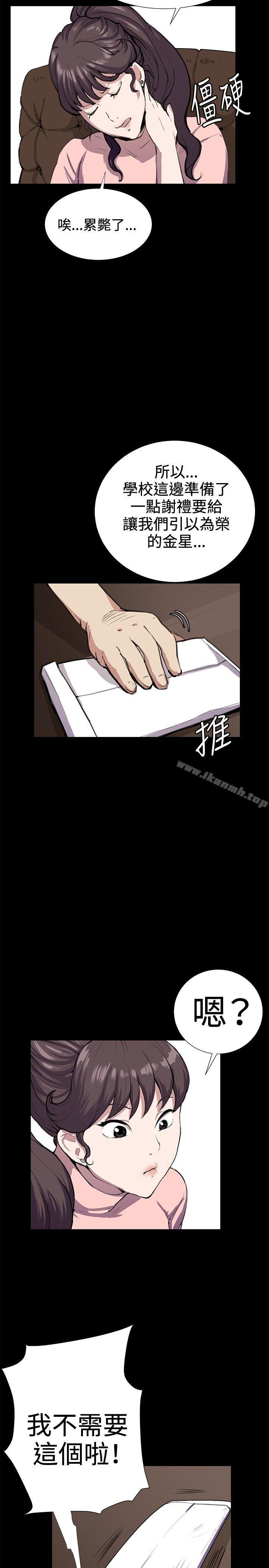 第30話 - 第13.jpg页