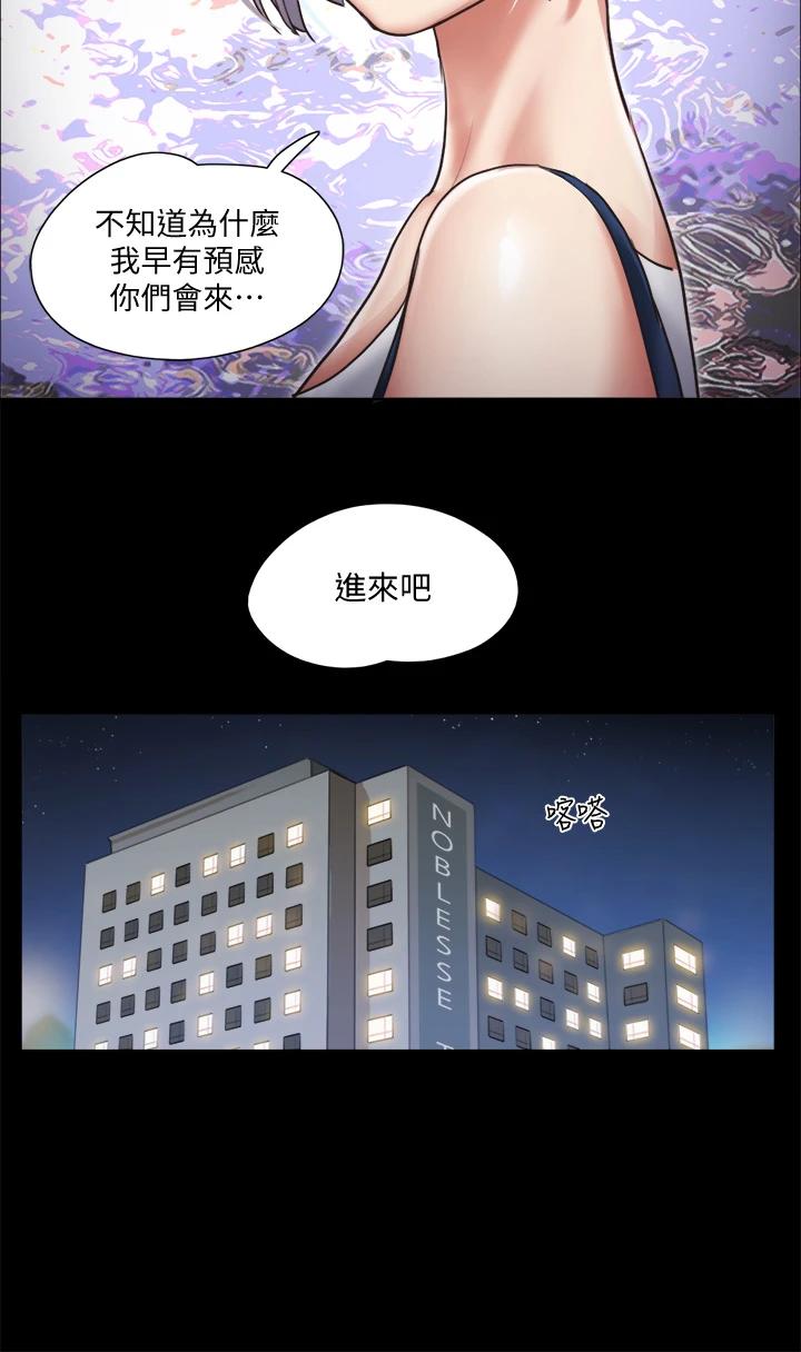第105話-把衣服全部脫掉 - 第29.jpg页