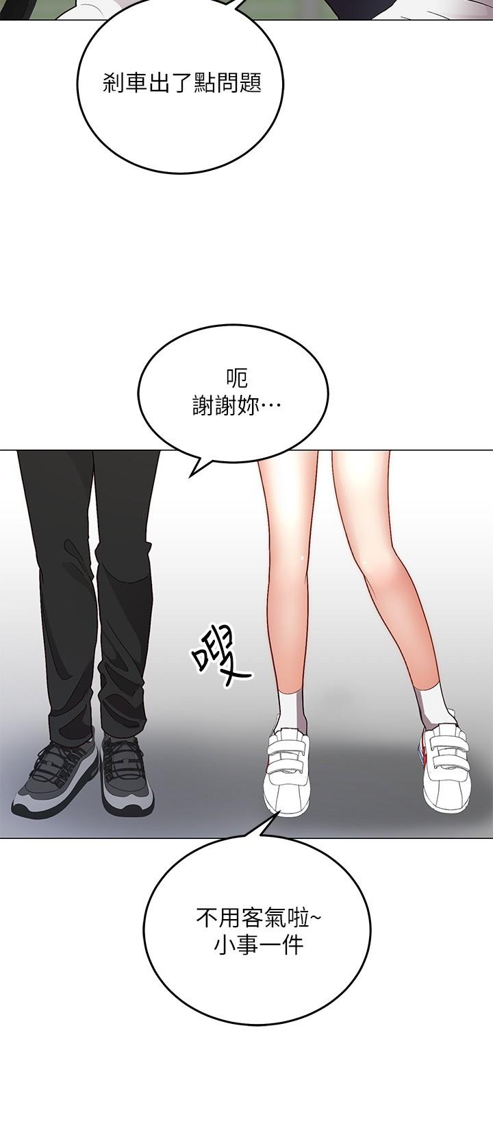 第1話-有在運動的女人特別緊 - 第8.jpg页