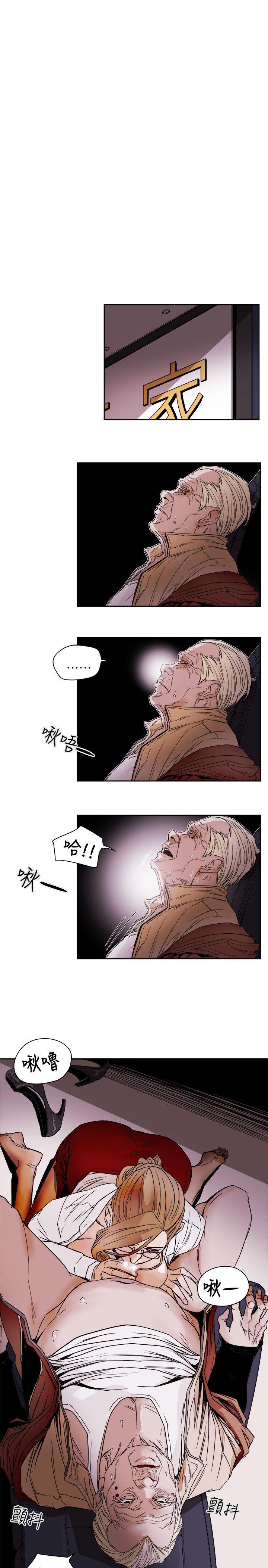 第 76 话 - 第9.jpg页