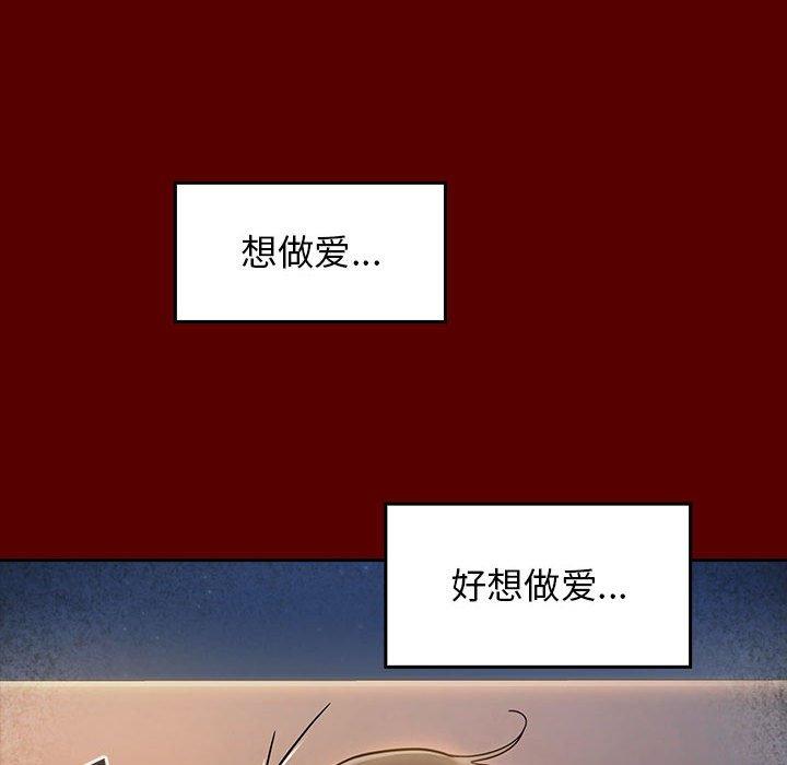 第28话 - 第125.jpg页