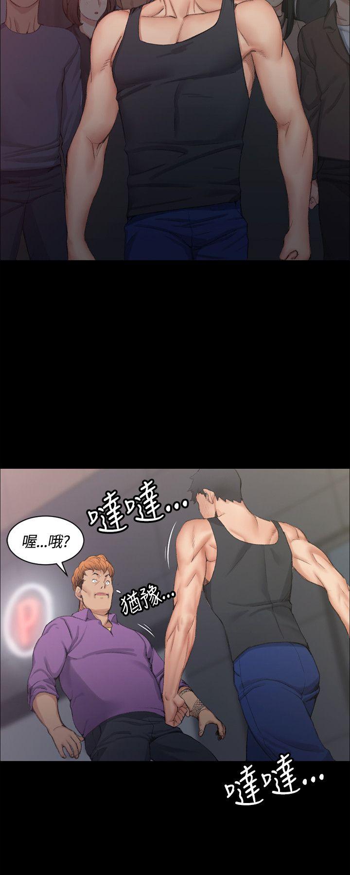 第15話 - 第12.jpg页