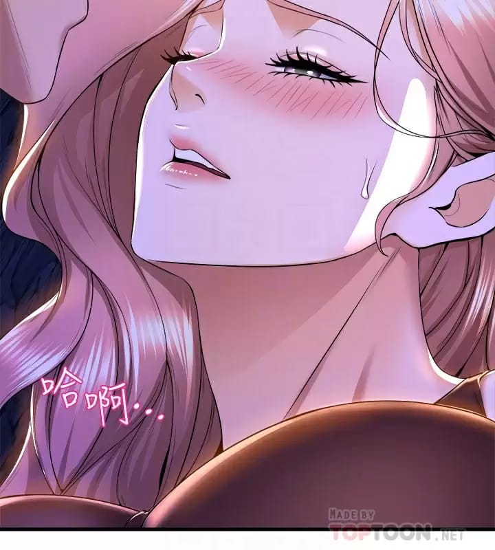 第46话-我为你准备的礼物 - 第14.jpg页