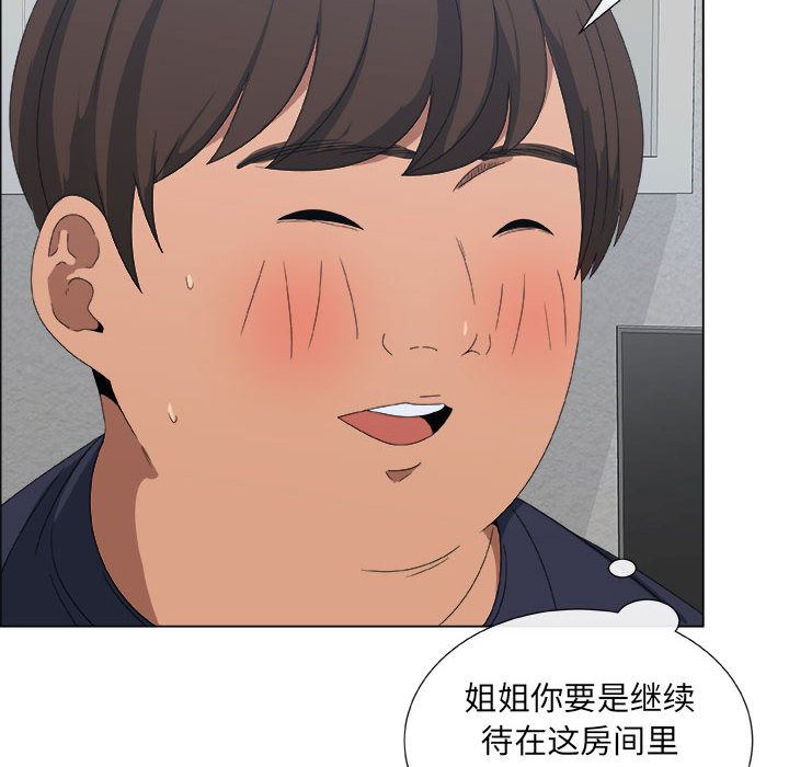 第1话 - 第45.jpg页