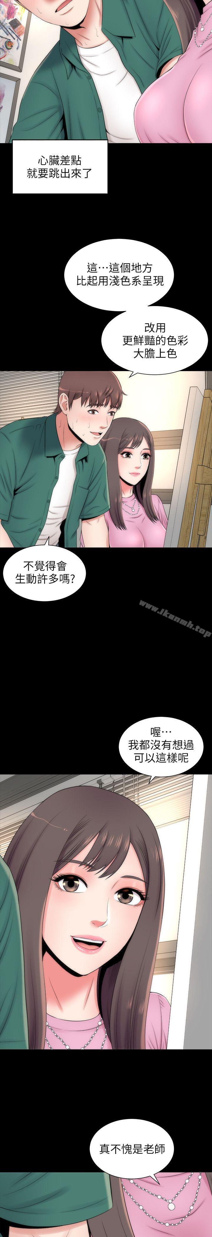 第4話-單身男子的夢 - 第22.jpg页