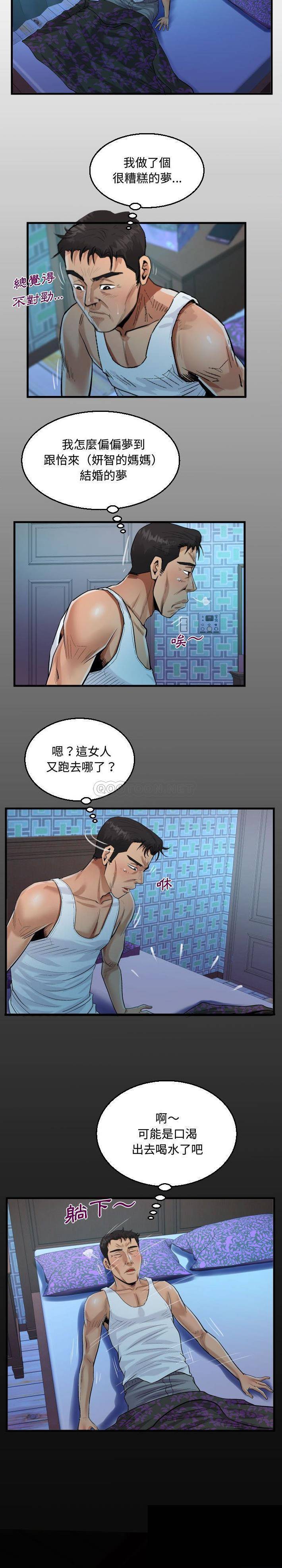第26話 - 第3.jpg页