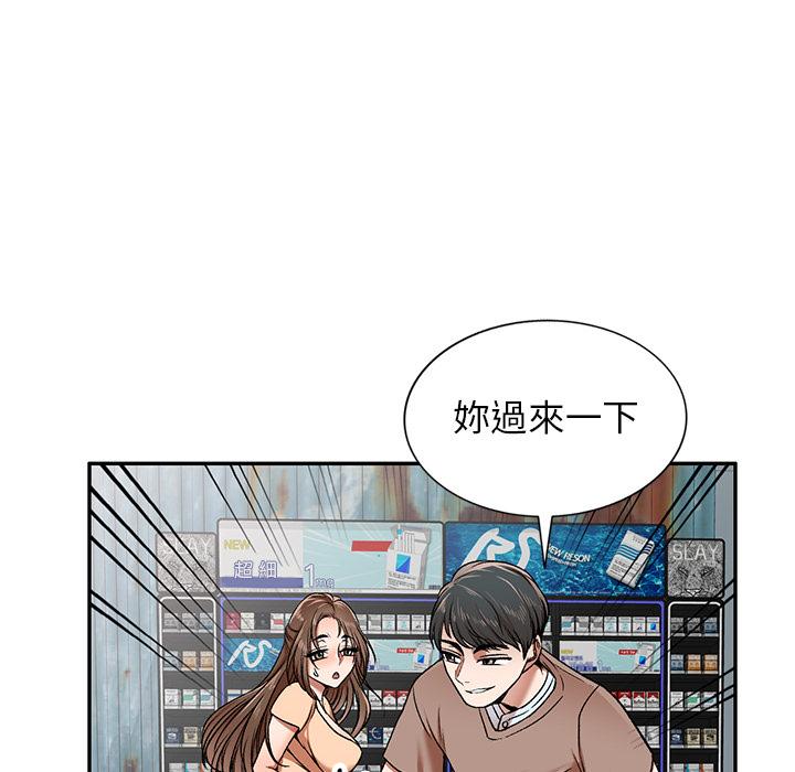 第1話 - 第19.jpg页