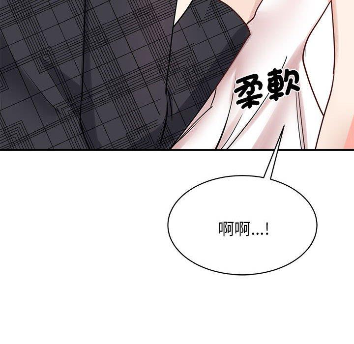 第6话 - 第82.jpg页