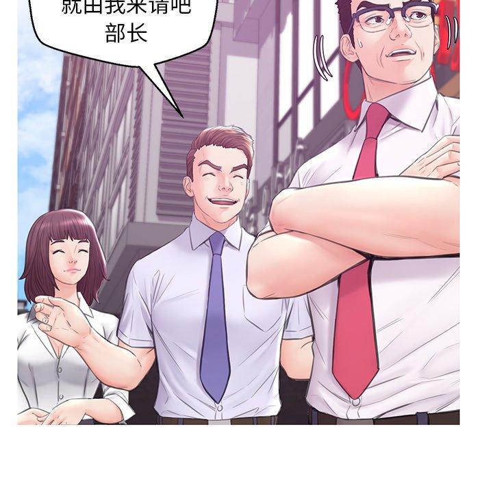 第 30 话 - 第66.jpg页