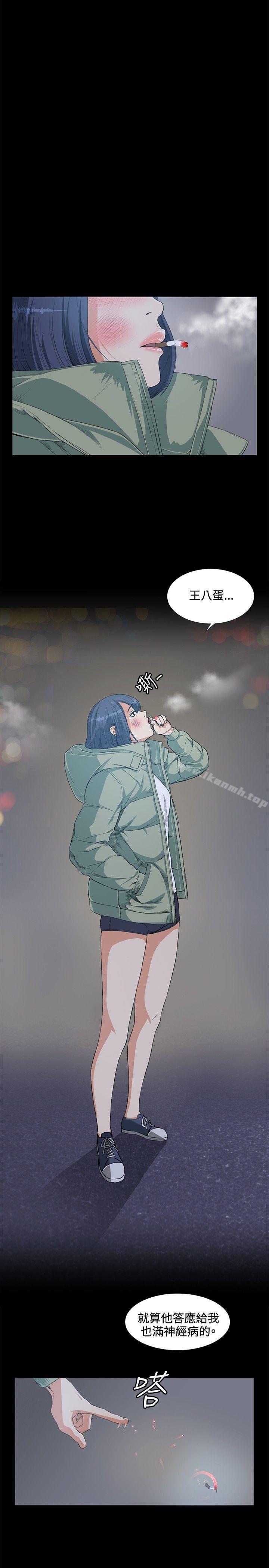第14話 - 第24.jpg页