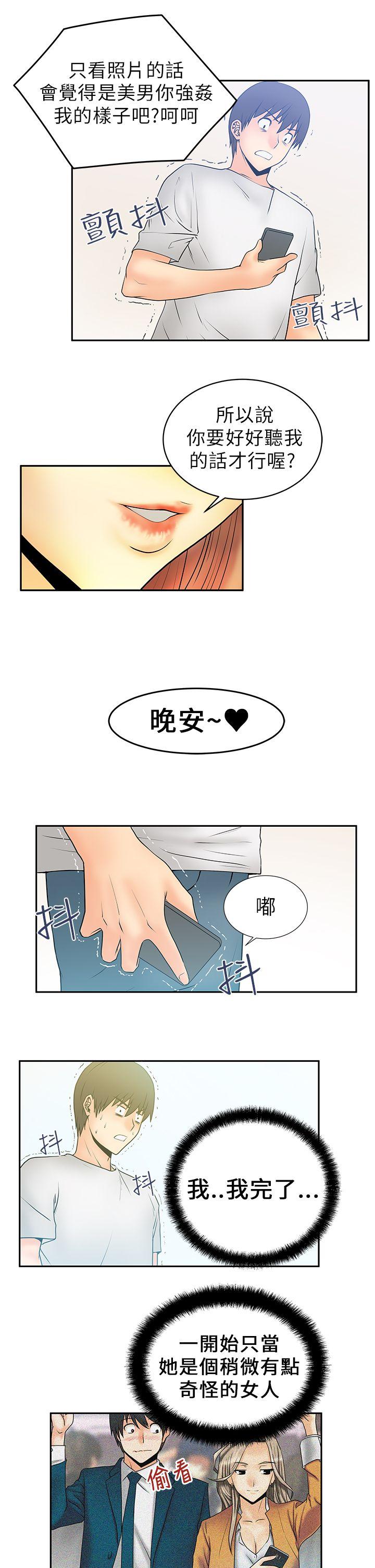 第5話 - 第11.jpg页