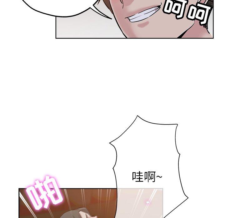 第 26 话 - 第75.jpg页