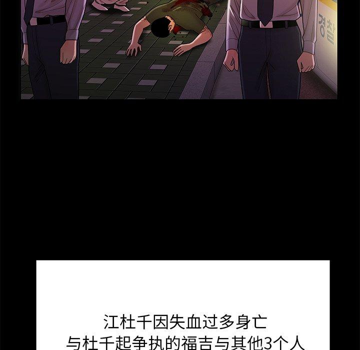 第 48 话 - 第73.jpg页