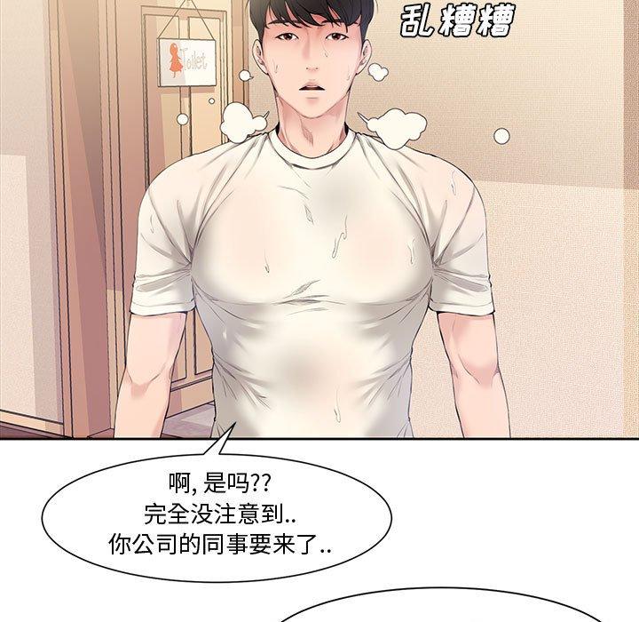 第 3 话 - 第42.jpg页