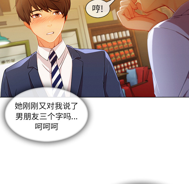 第 27 话 - 第26.jpg页