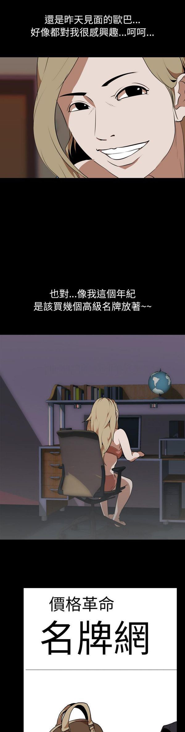 第 47 话 - 第6.jpg页