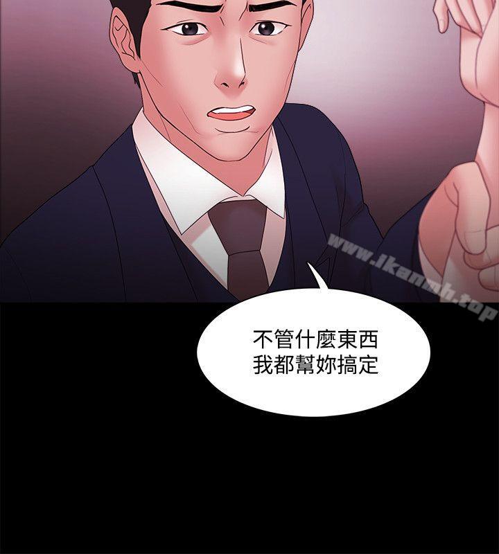 第15话 - 第7.jpg页