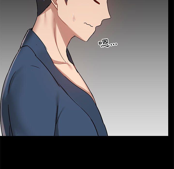 第39话 - 第7.jpg页