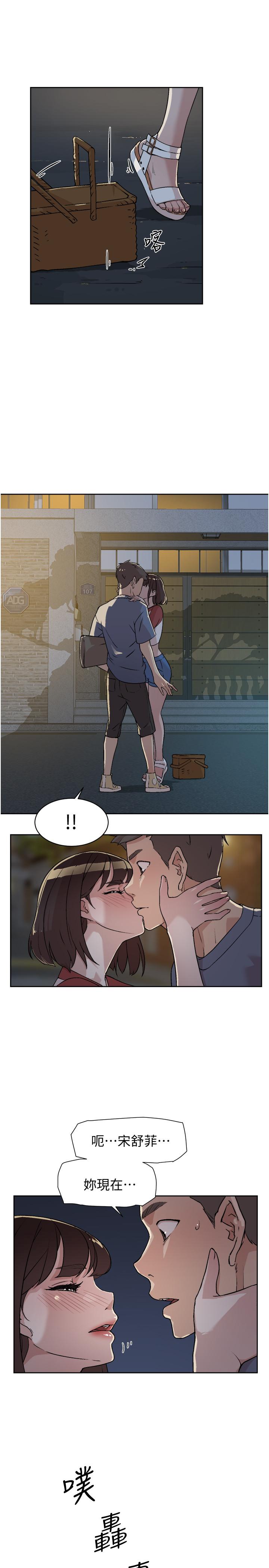 第3話-那晚，發生了不可告人的事 - 第35.jpg页