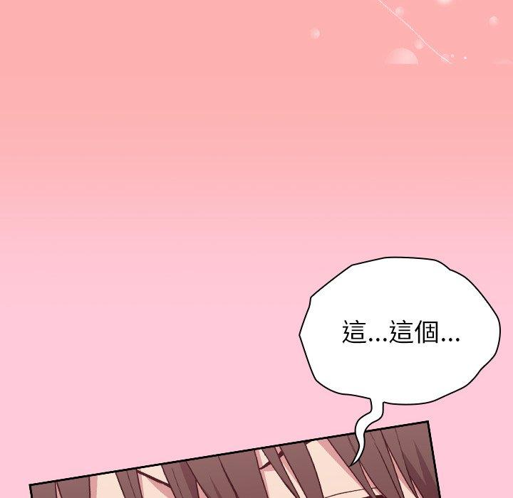 第5話 - 第120.jpg页