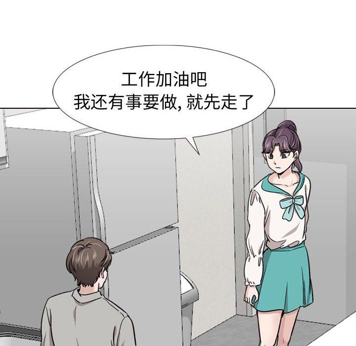 第 18 话 - 第16.jpg页