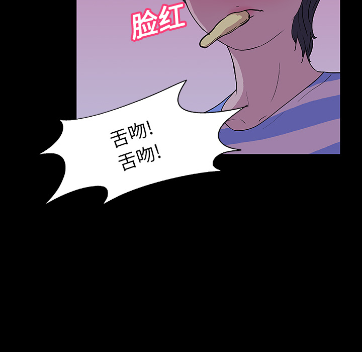 第13话 - 第24.jpg页
