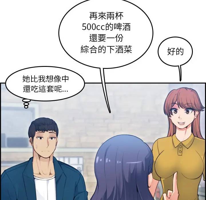 第11话 - 第19.jpg页
