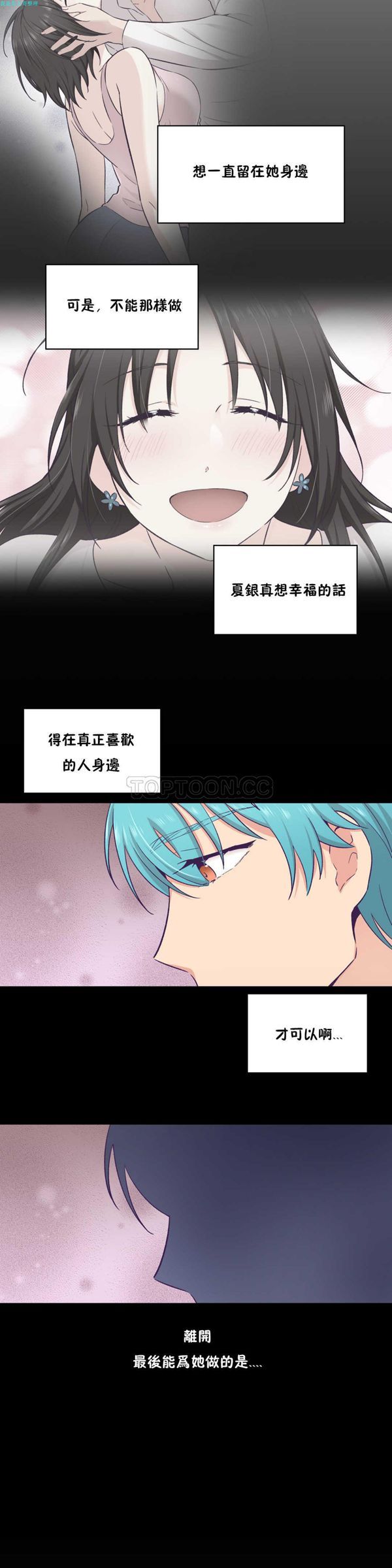 第 20 话 - 第17.jpg页