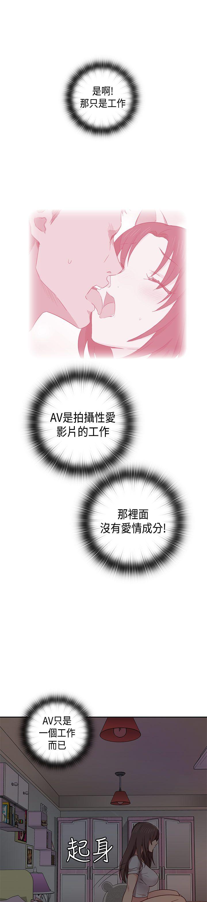 第 35 话 - 第16.jpg页