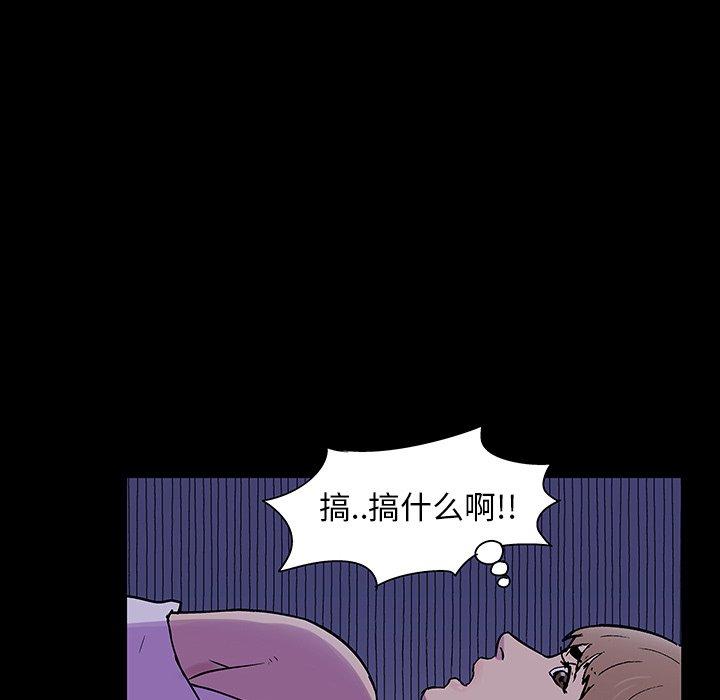 第138话 - 第77.jpg页