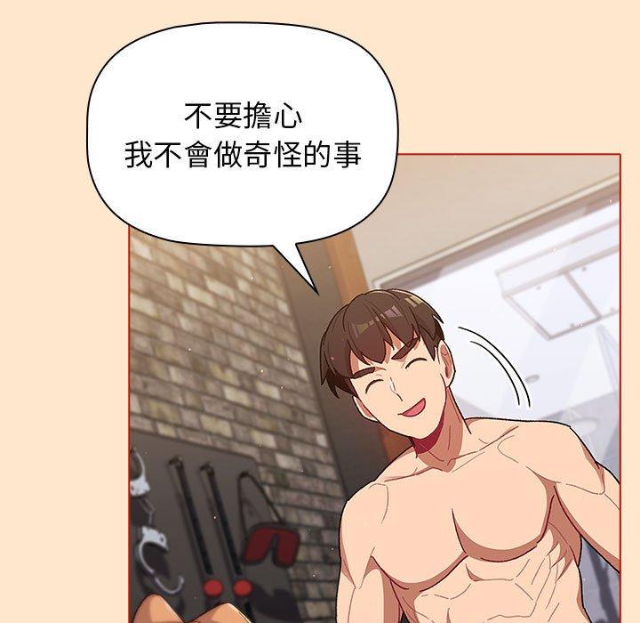 第34话 - 第115.jpg页
