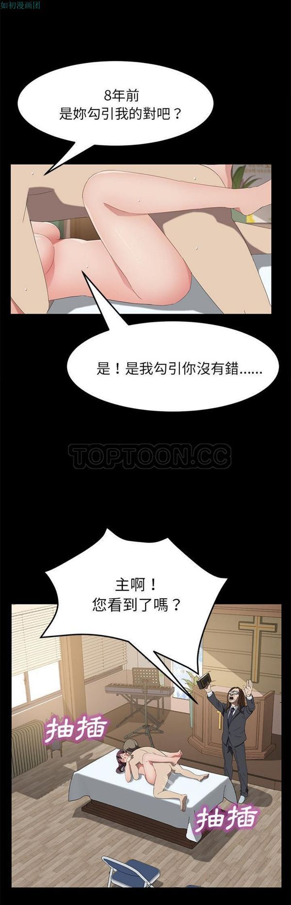 第 49 话 - 第9.jpg页