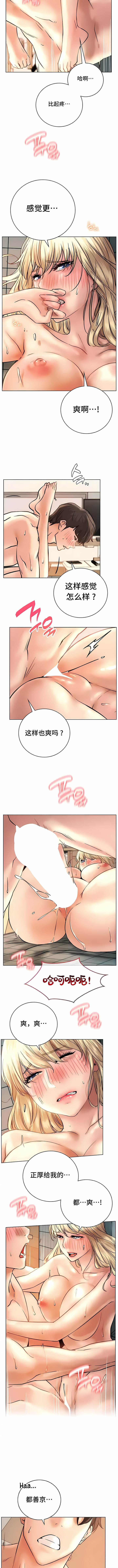 第46话 - 第8.jpg页