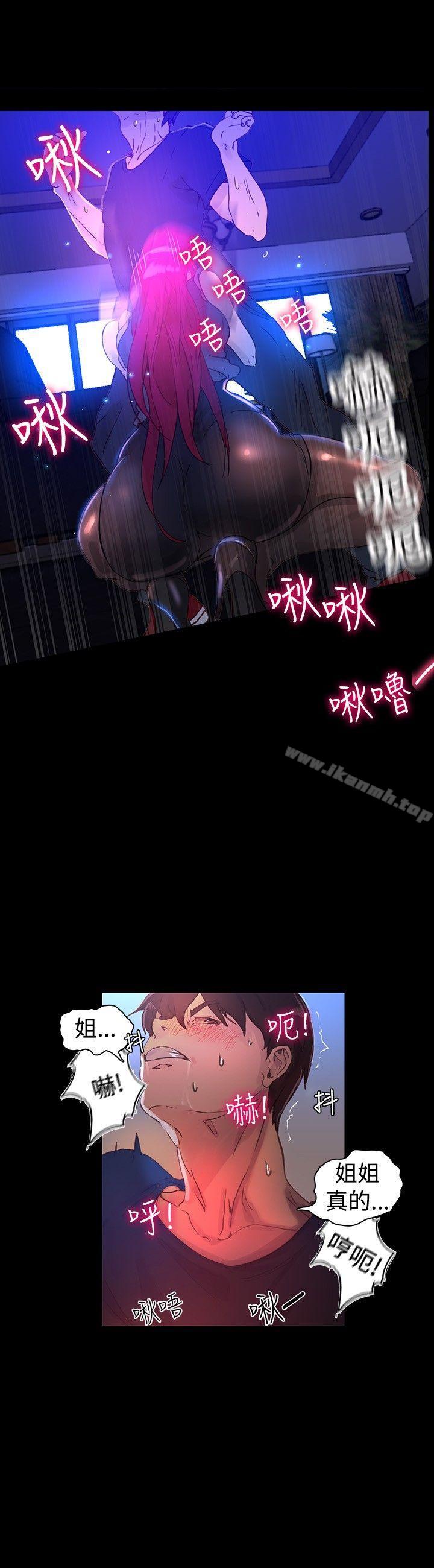 第5话 - 第23.jpg页