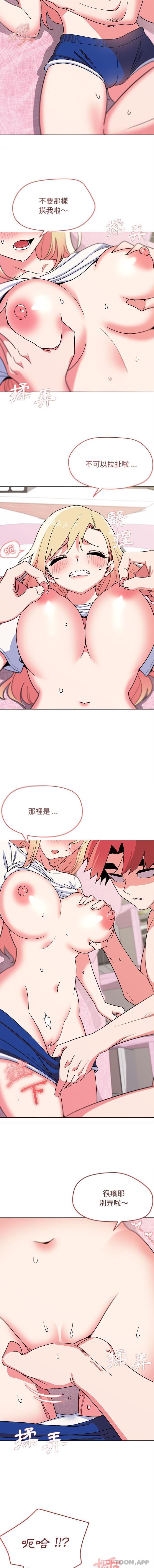 第21话 - 第2.jpg页