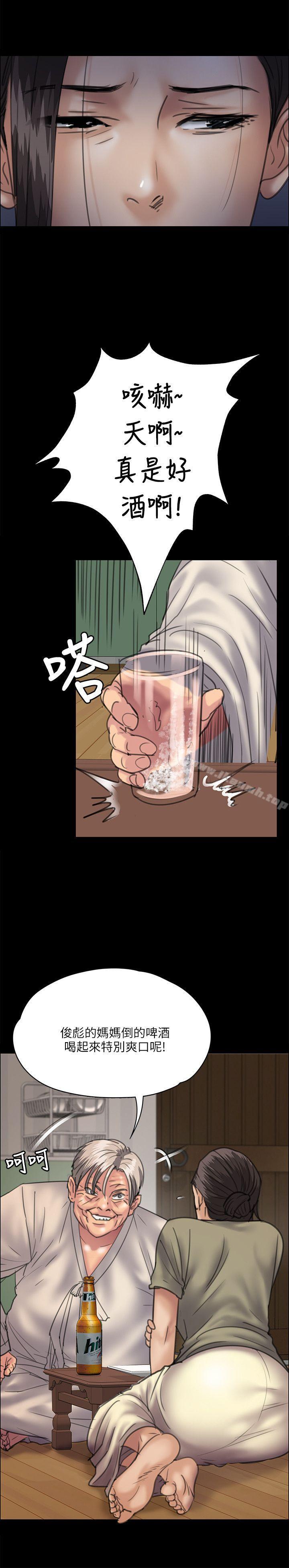 第33話 - 第14.jpg页