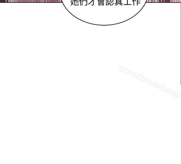 第24话 - 第13.jpg页