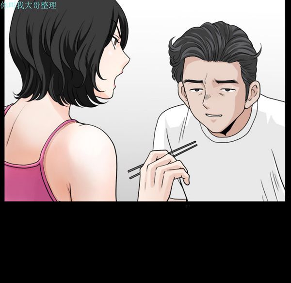 第 17 话 - 第124.jpg页