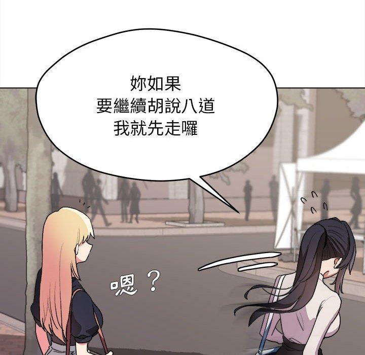 第14話 - 第128.jpg页