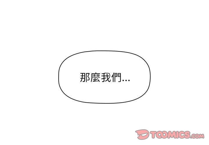 第49话 - 第3.jpg页