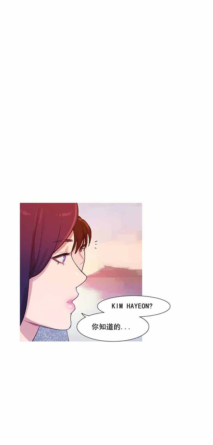 第 40 话 - 第30.jpg页