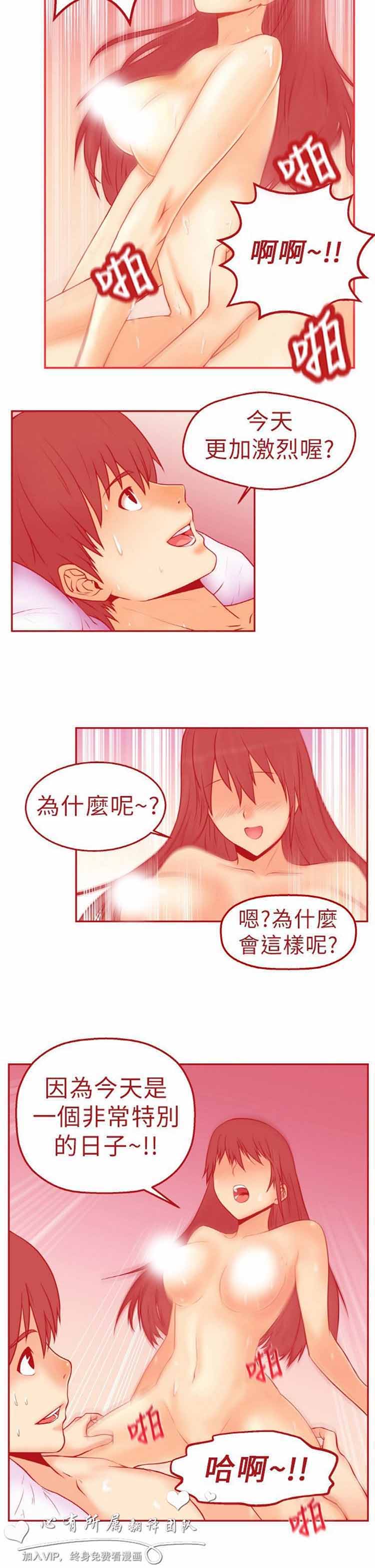 第 1 话 - 第2.jpg页