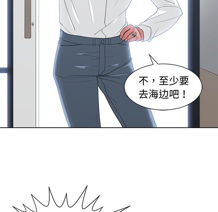 第 40 话 - 第49.jpg页