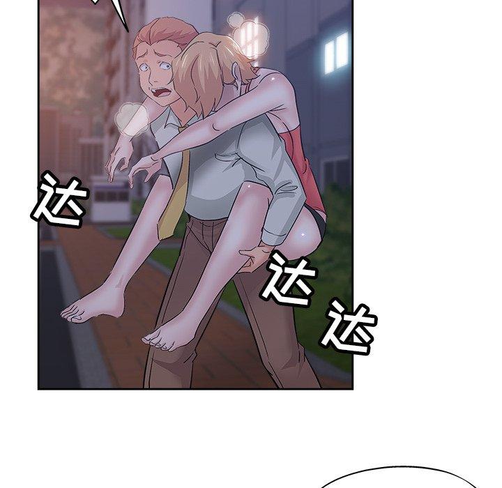 第 35 话 - 第76.jpg页